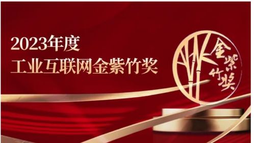 工业互联网数据价值加速显现，树根互联梁在中助力构建新型生产力