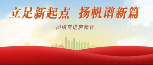 做好三篇大文章，大连哪些企业成亮点？工业互联网与数据服务引领产业升级